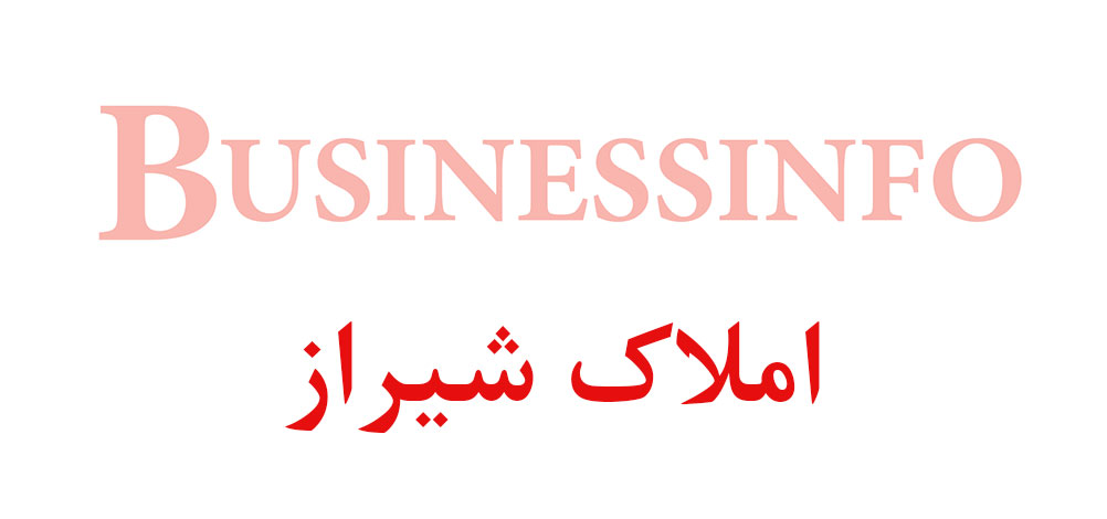 بانک اطلاعاتی شماره موبایل املاک شیراز