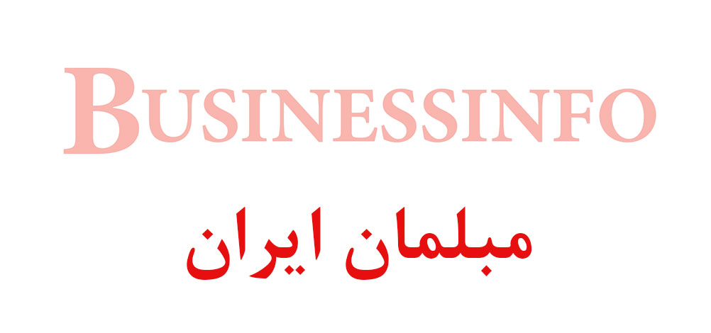 بانک اطلاعاتی شماره موبایل مبلمان ایران