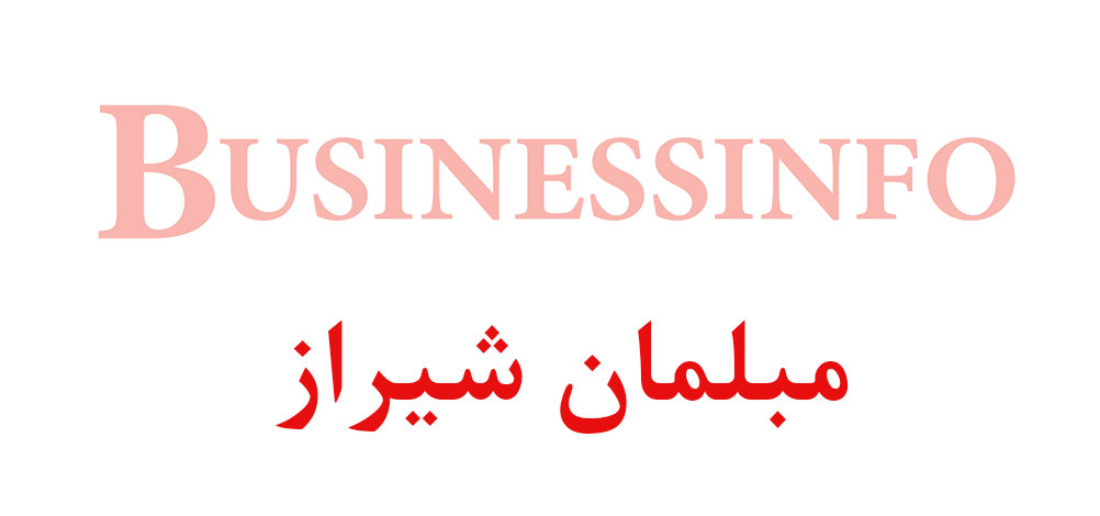 بانک اطلاعاتی شماره موبایل مبلمان شیراز