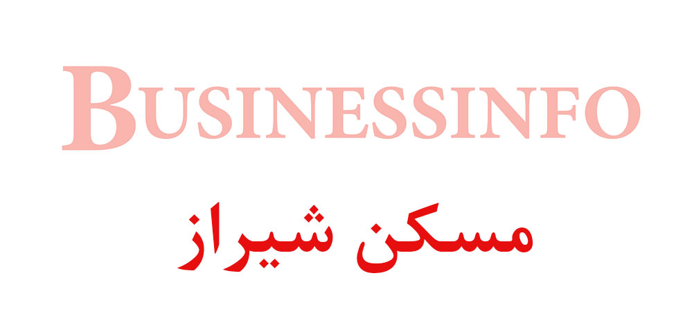 بانک اطلاعاتی شماره موبایل مسکن شیراز