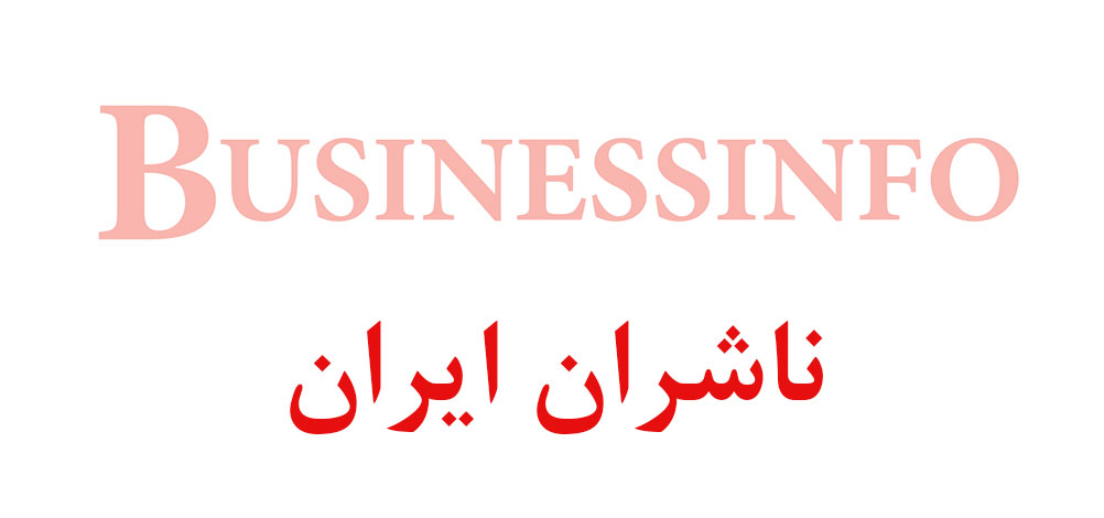 بانک اطلاعاتی شماره موبایل ناشران ایران
