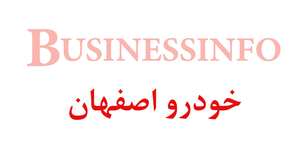 بانک اطلاعاتی شماره موبایل خودرو اصفهان
